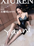 Xiuren秀人网 2022.06.24 NO.5187 王馨瑶yanni(61)